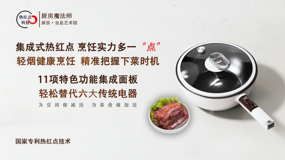 澳柯玛发布会,澳柯玛生活电器旗舰店