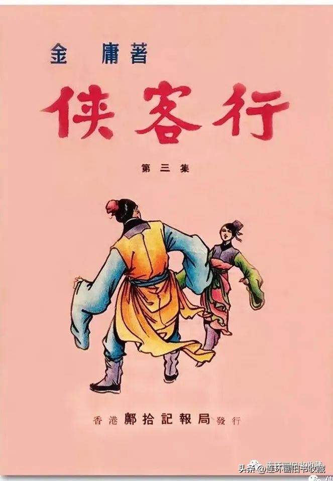 神雕侠侣武林盟主之争视频 (神雕侠侣武林盟主比试第二场)