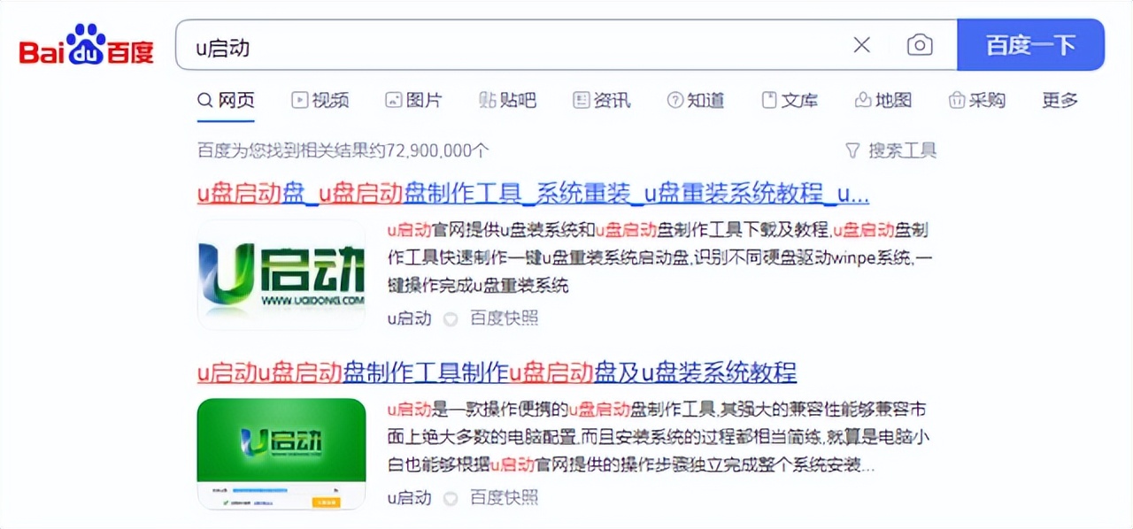 微pe系统u盘制作及安装系统,如何制作安装系统u盘