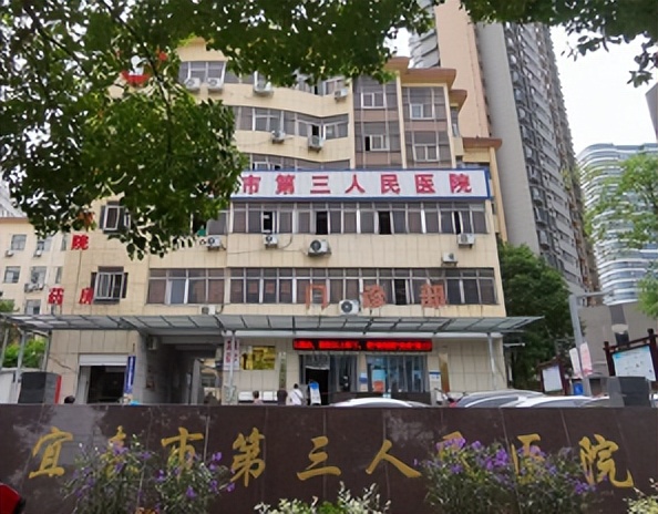 宜春市三医院老年护理院 (宜春老年养护院)