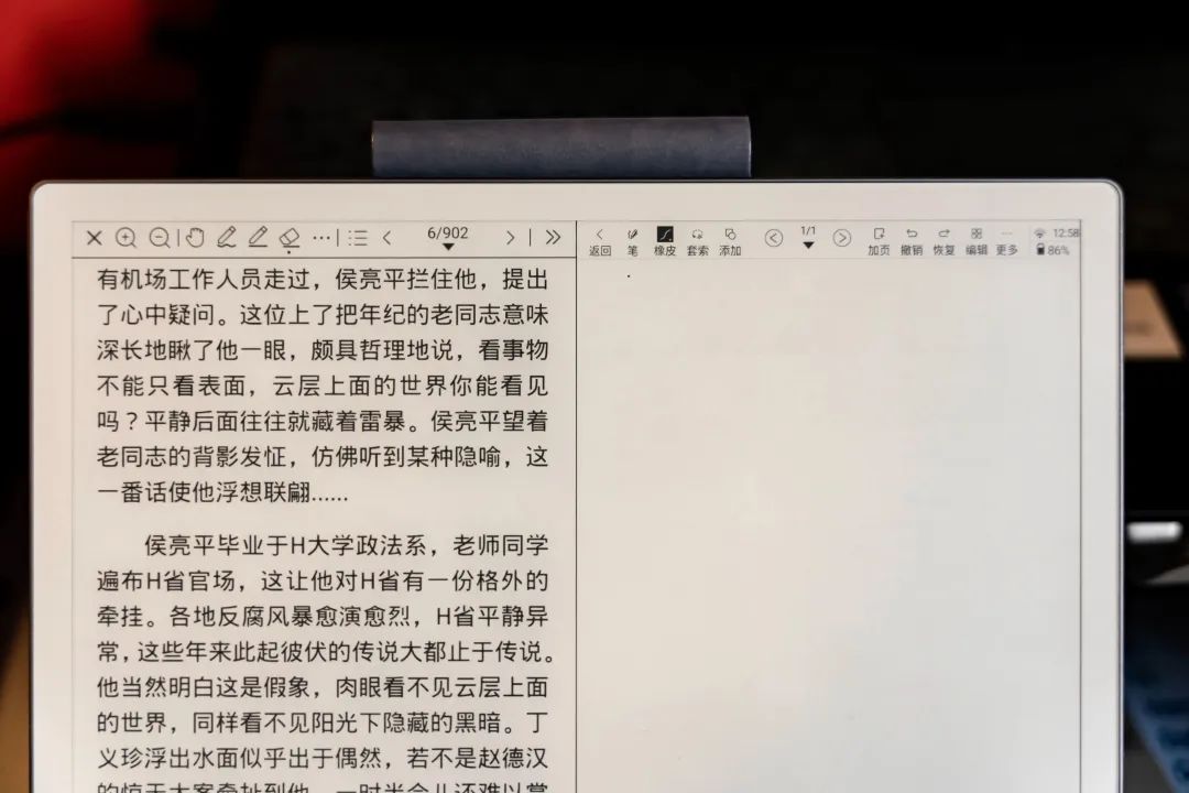 汉王n10墨水屏电纸书测评,汉王n10能代替纸质书