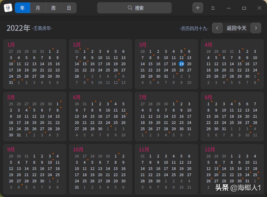 linuxpython编程入门,python开发用mac行吗