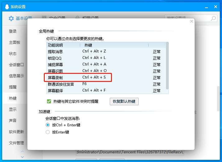 什么电脑录屏软件最好用而且免费,免费录屏软件电脑版