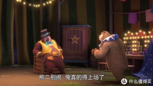 熊出没这部动画到底有多优秀,熊出没大电影深度解析