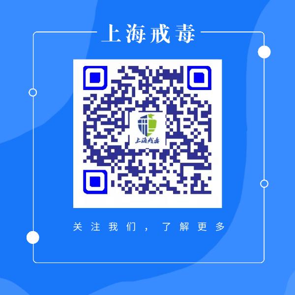 局长谈禁毒,局长讲禁毒