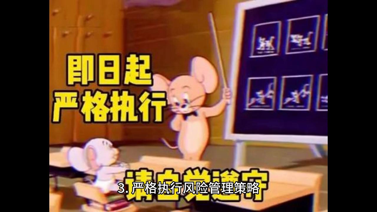 期货风险管理子公司的风险,金融期货发挥风险管理作用