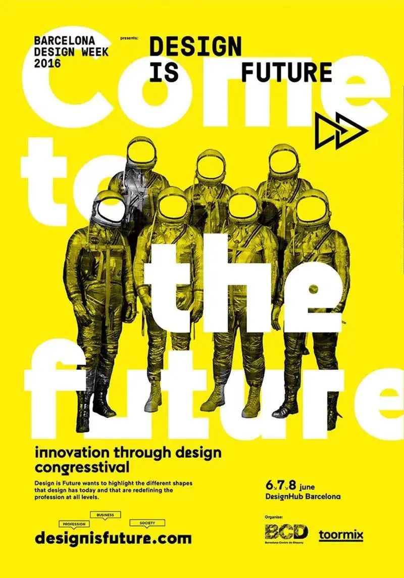 今天简单分享5个版面设计实战法则