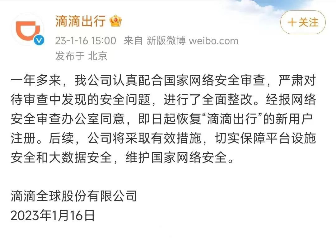 马云回国后的采访,马云回国后首次亮相高清大图