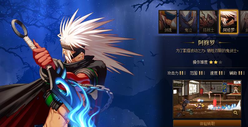 红眼曾经的巅峰流派,红眼一线职业