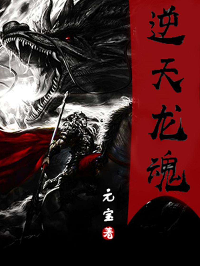 三本精彩穿越小说推荐,三本青梅竹马小说