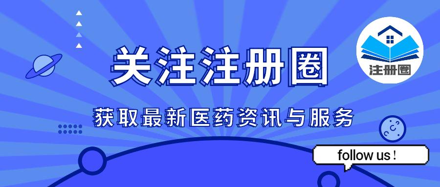 药物警戒体系管理规定,药物警戒组织架构