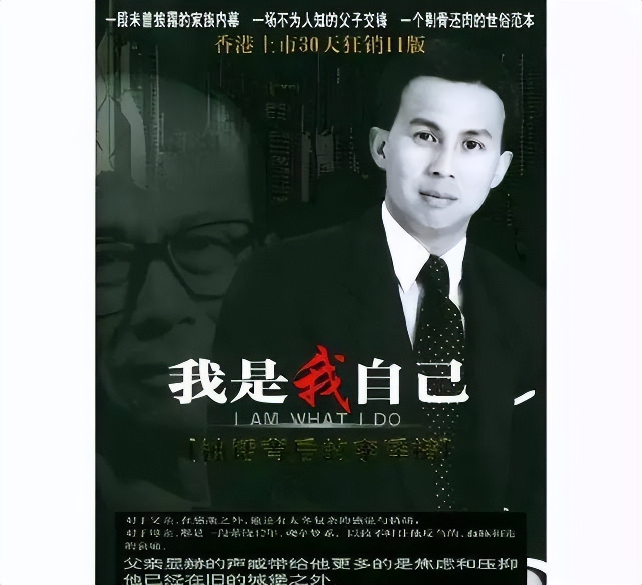 3大港圈豪门谜案：车祸猝死失踪退圈，小说都不敢写的神秘细节