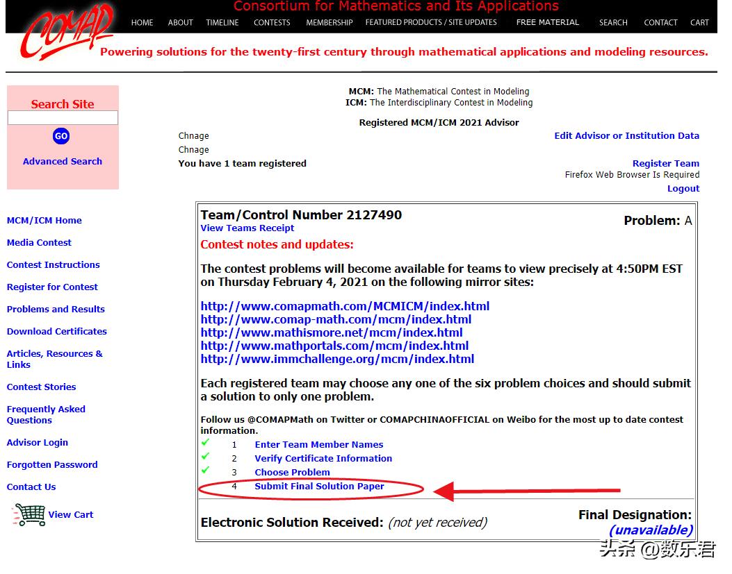 数学建模美赛怎么提交解决方案,美赛比赛流程注意事项