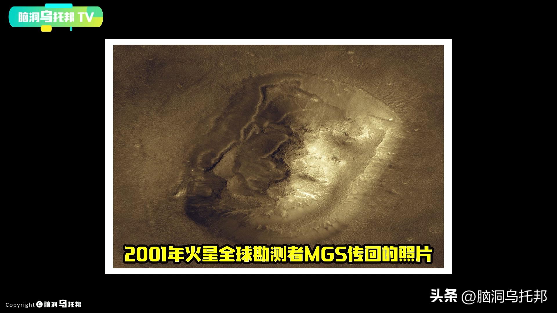 火星文明消失之谜,火星文明证据真的存在吗