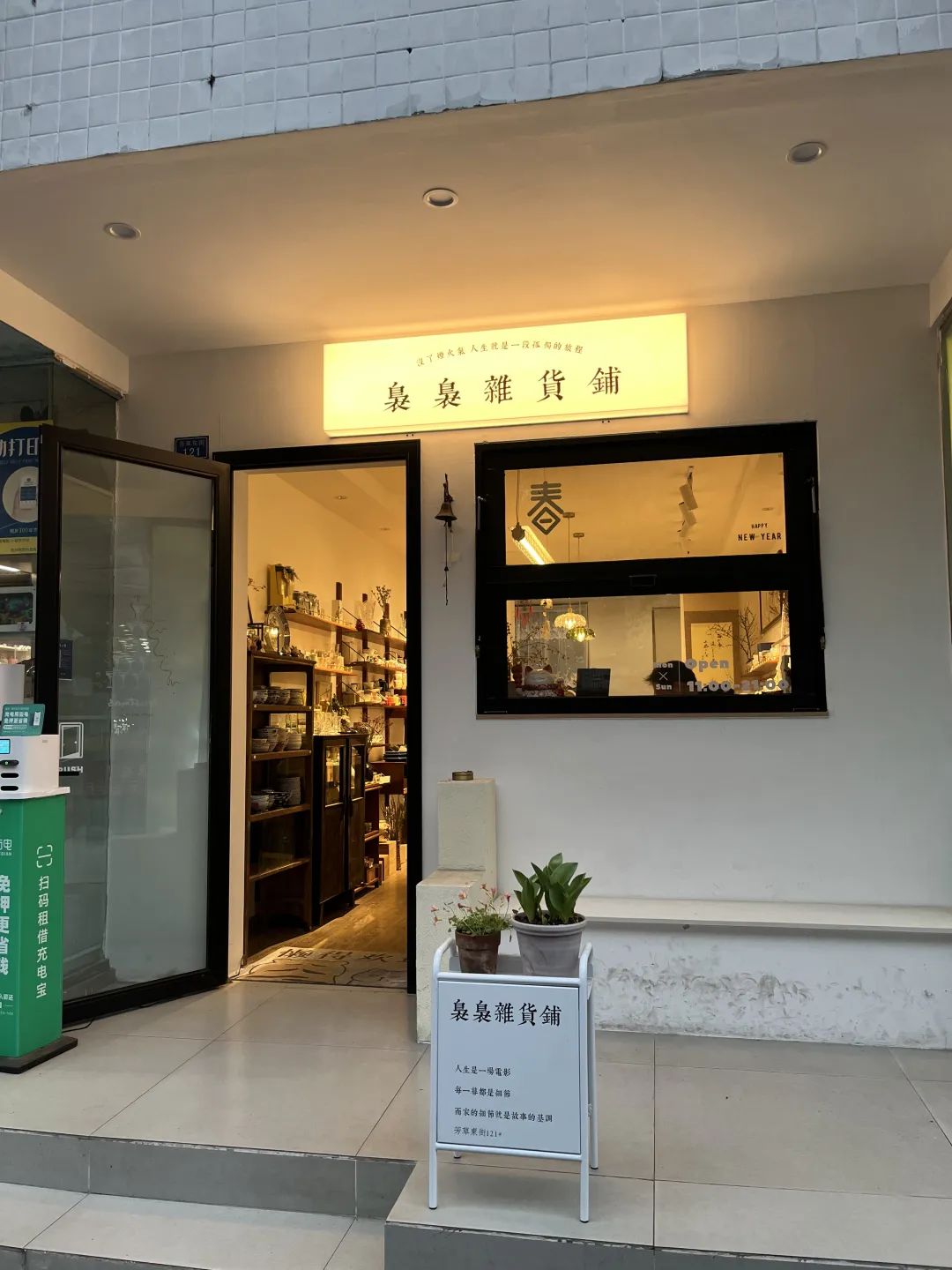 成都吃什么性价比高还好吃,成都小众宝藏美食地点