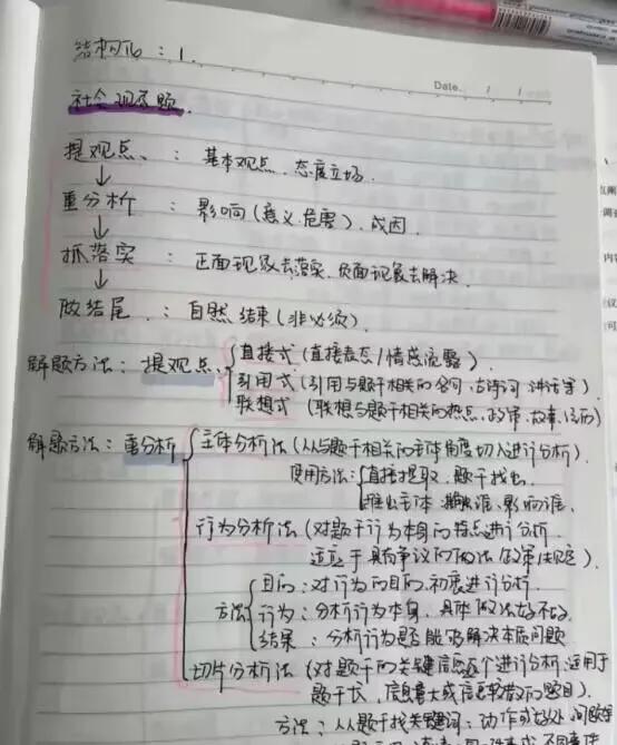 事业编面试班不过退款靠谱吗,事业编面试报班会被举报吗