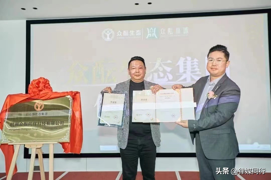 聚焦绿色积分新业态、赋能众酝生态新动能