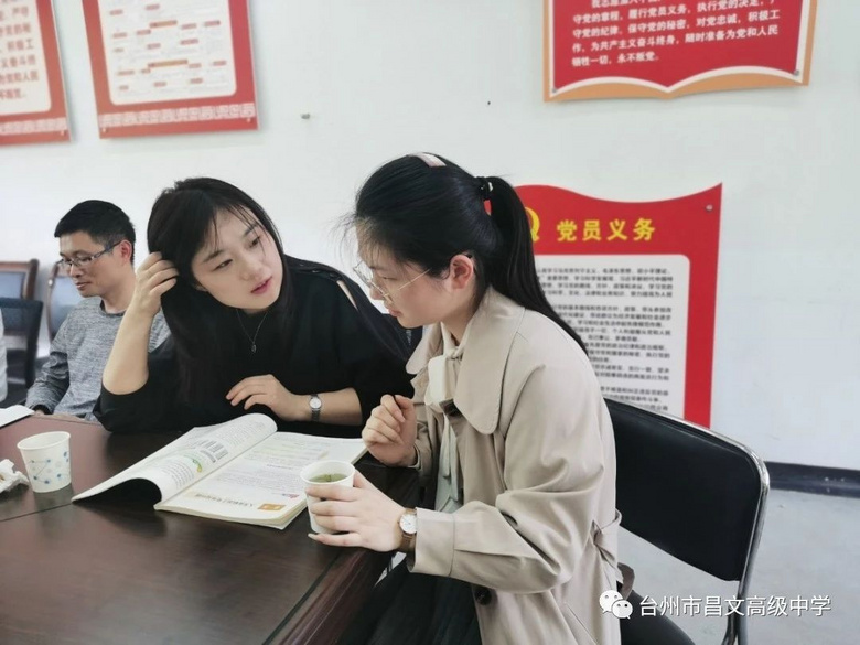 黄岩昌文高级中学怎么样,黄岩昌文高级中学排名