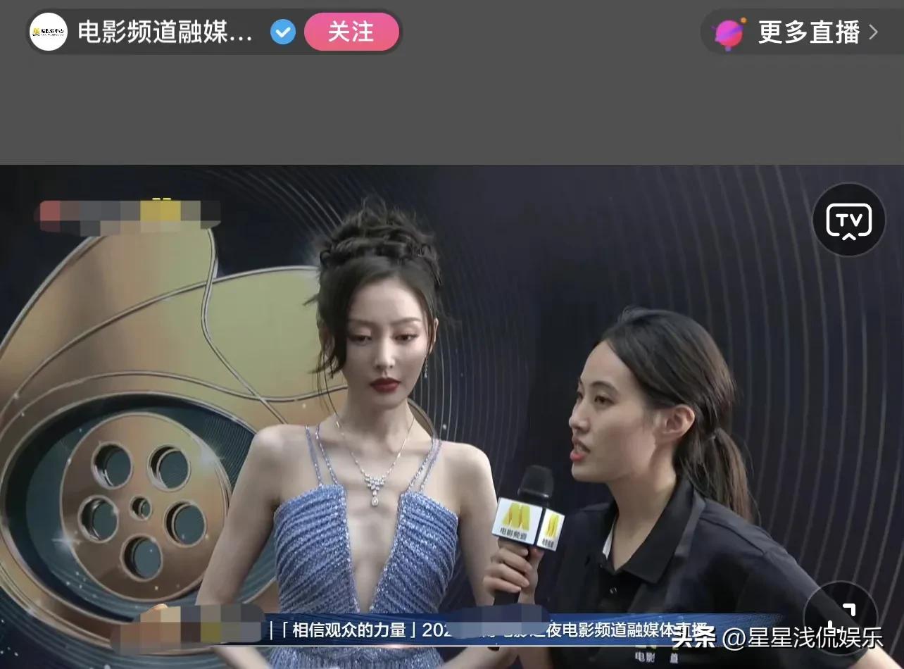 张天爱北京电影节落泪,关于张天爱胸骨的话题
