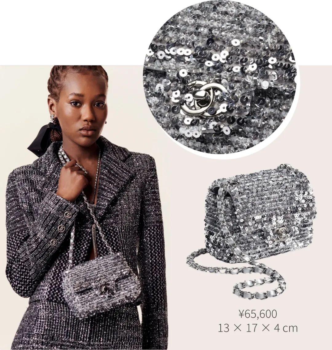 chanel价格2024,chanel春季限定2022