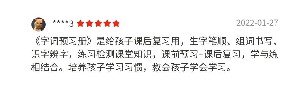 娑傞噸鐐圭殑鍙ｇ孩,娑傞噸鐐圭殑濂界墿