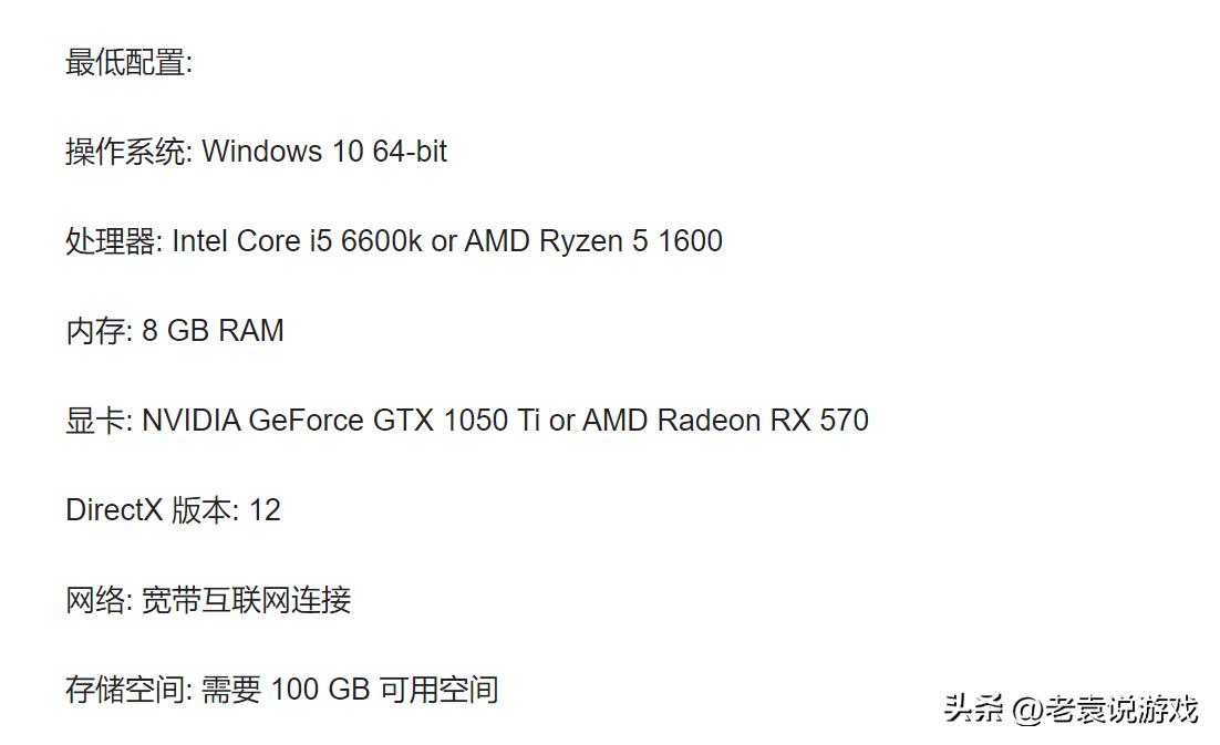 FIFA23电脑配置要求如何详细电脑配置一览