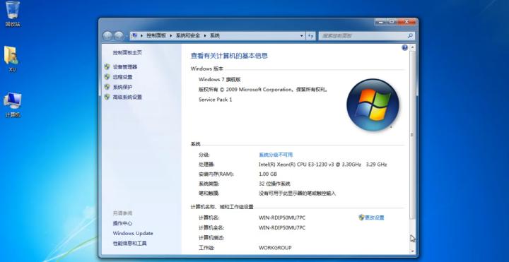 什么重装系统软件能装win7,电脑黑屏怎么用u盘重装win7系统