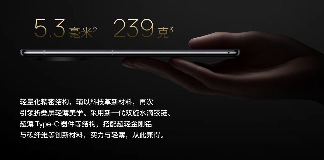 华为matex3理财产品,华为折叠手机matex3价格