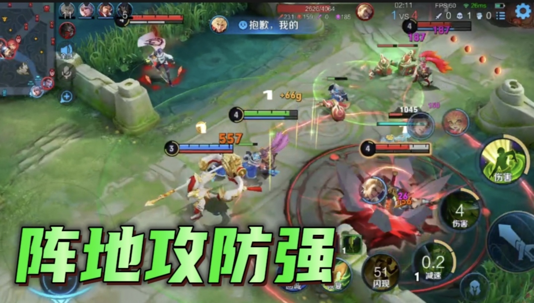 王者荣耀扁鹊的新赛季打法,扁鹊辅助最强出装学识宝石