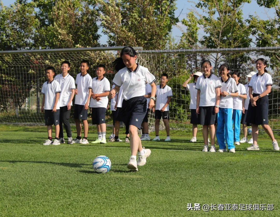 亚泰足球第二课堂开课东师附中明珠学校初一学生受邀探营净月基地