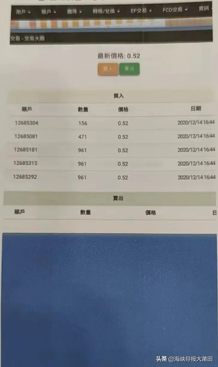 莆田诈骗案17人被抓,莆田警方为受害群众追回被骗