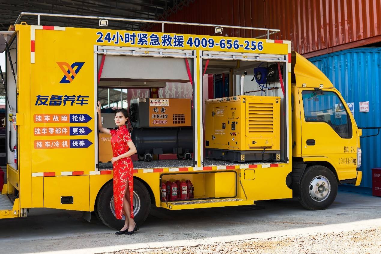 友备养车获数千万天使轮融资，投控东海领投