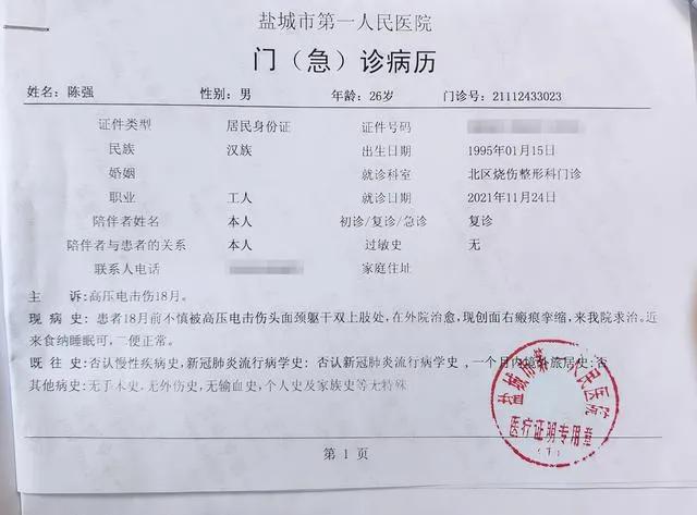 鱼竿到底会不会触碰高压电,鱼竿是绝缘为什么还会触电