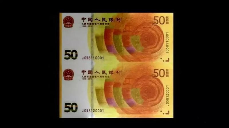 近期要发行哪些纪念币和纪念钞,今年发行哪些纪念币和纪念钞2024