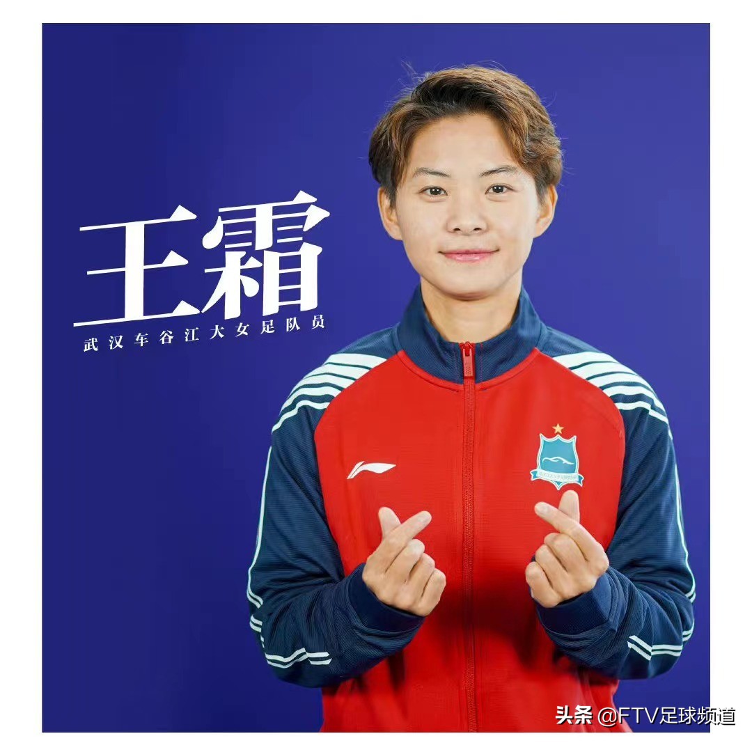 2022女超联赛开幕式,2020女超联赛