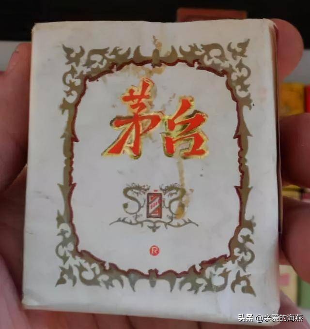 六七十年代父辈们怀旧的老牌香烟，几毛钱都是奢侈品，你们认得吗