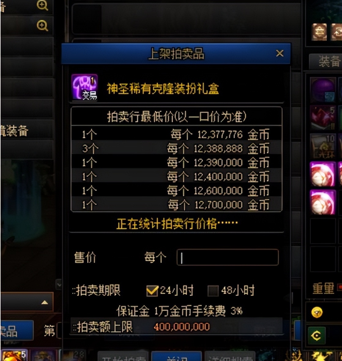 dnf买十套送一套天空吗,dnf买几套年套才能得到至尊装扮