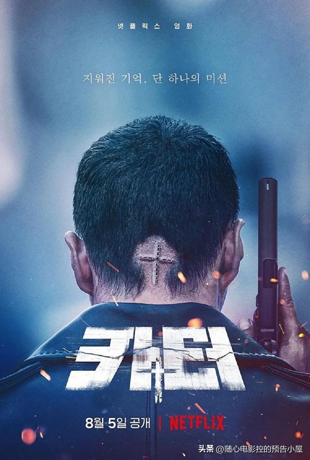 8月21日上映新片汇总,8月22日上线新片汇总