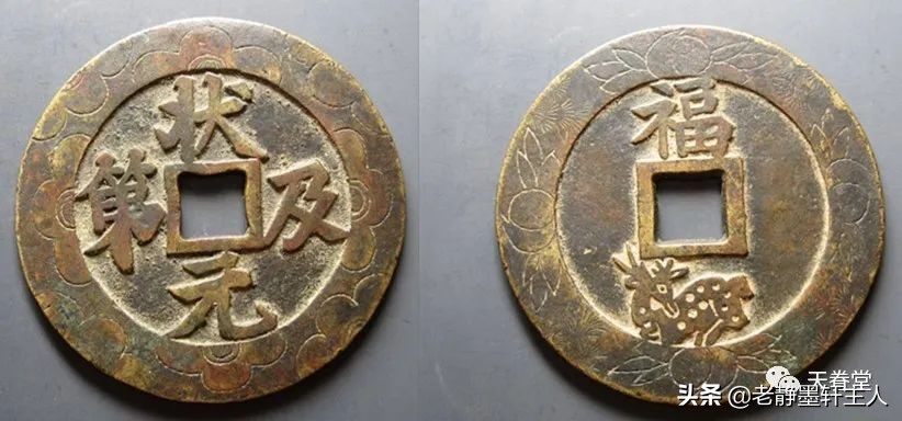 2019古钱币市场行情,2021年古钱币行情及成交欣赏