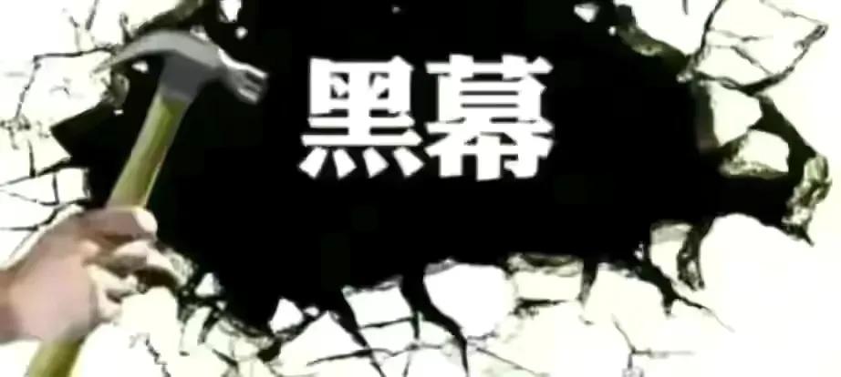 外国人怎样用流失的中国*物文**赚中国人的钱