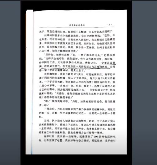 华为mate30pro隐藏十大功能设置,华为手机隐藏十个最实用的功能