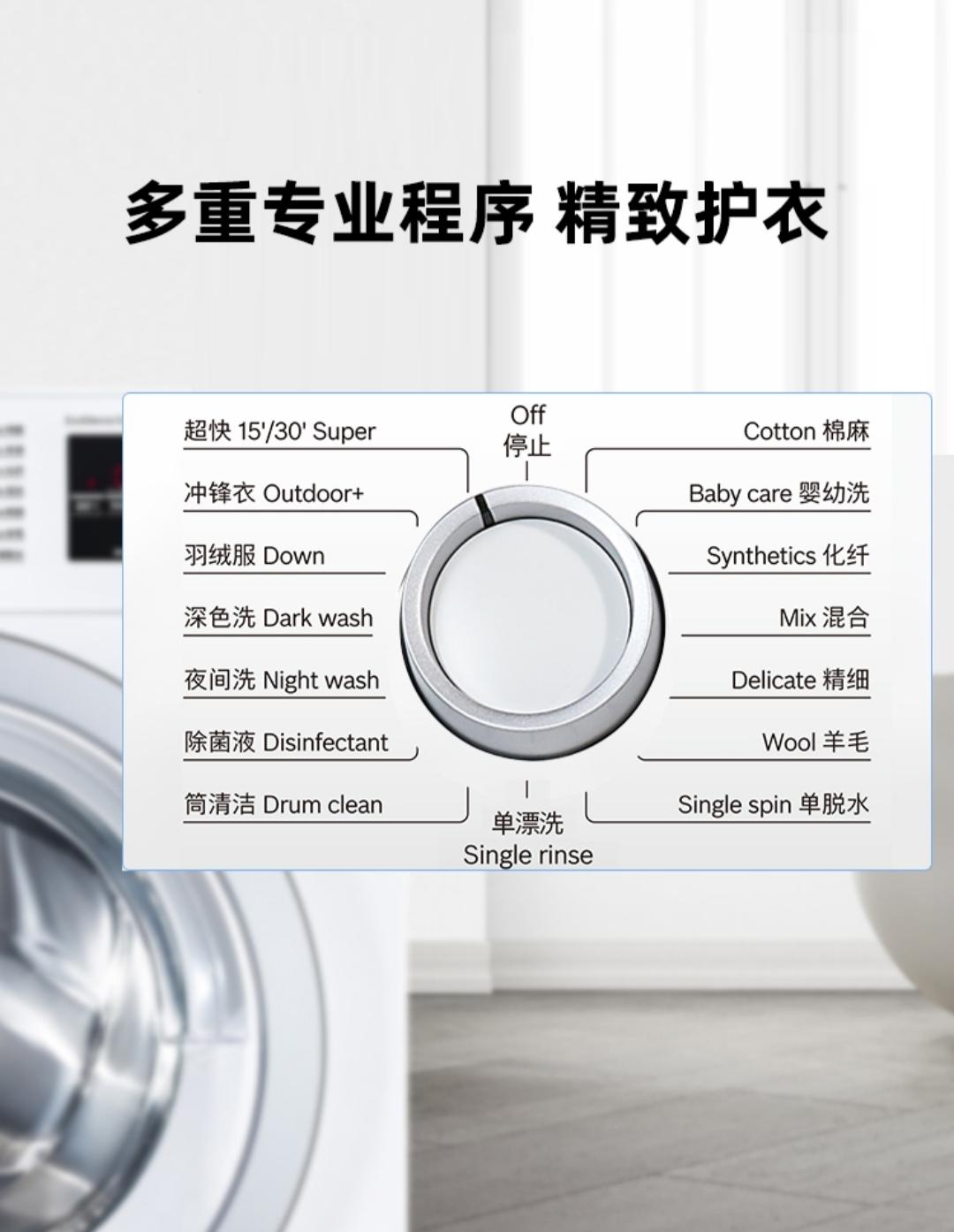 2022年最值得买的洗衣机,2022年滚筒洗衣机十大品牌