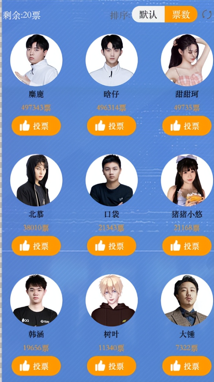 “Ag落败”和重庆狼队争夺决赛名额，网友：有点悬了