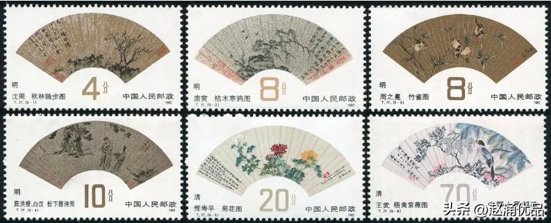 邮票收藏完胜，原因竟是......