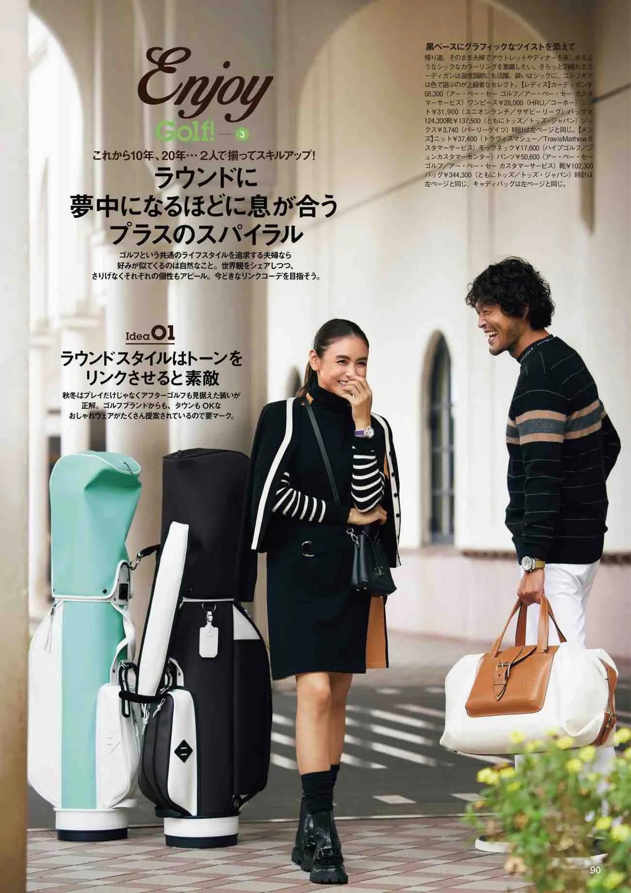 日本时尚杂志《NAVY》2022/11