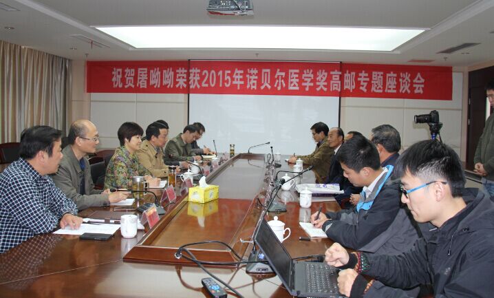 屠呦呦在四川找抗疟疾方子,屠呦呦关于青蒿素的文章