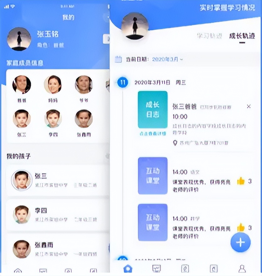 家教小程序制作费用,微信小程序家教预约