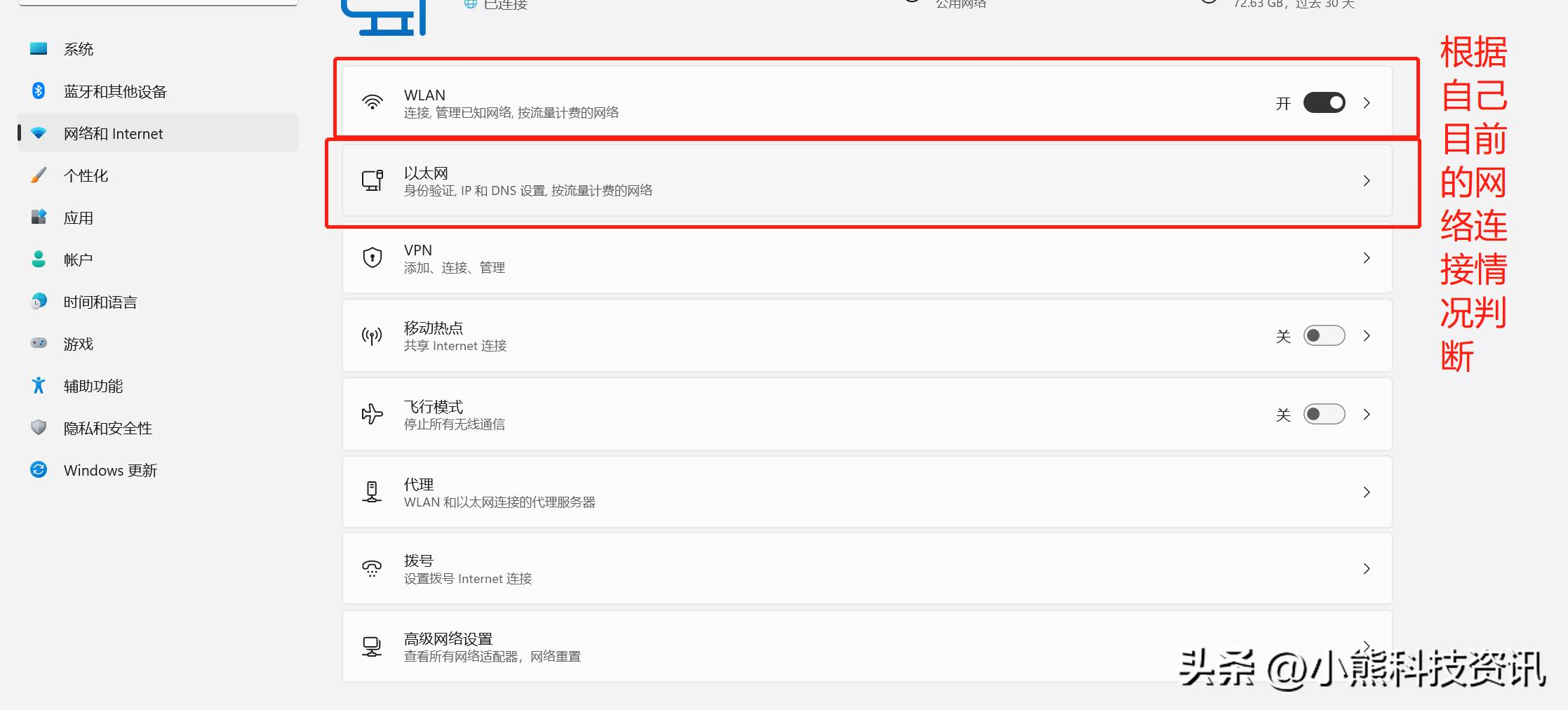 为什么windows11网速很慢卡顿,win11资源管理器无限崩溃修复方法