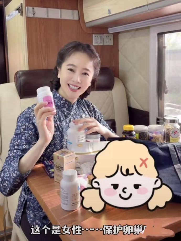 女星为保养有多拼？痔疮膏、开塞露变护肤单品，烂菜叶用来做酵素