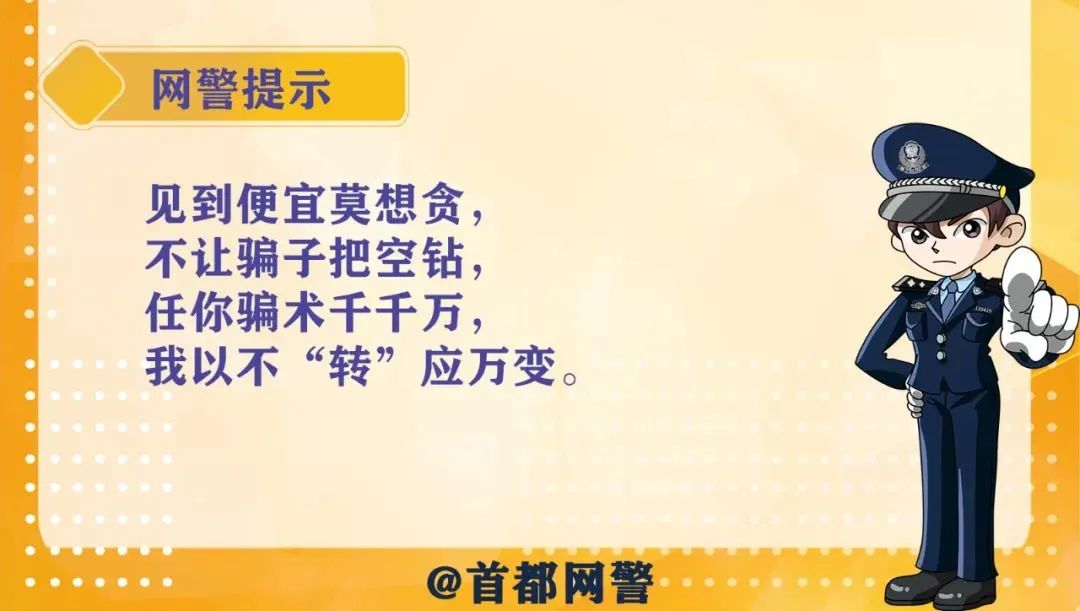 4大网络诈骗案例,10大网络诈骗案例